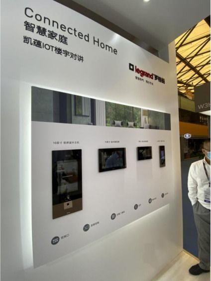 2020上海國際智能家居展（SSHT）圓滿落幕 樓宇智能化技術新品亮點全解析