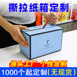 綠色包裝新選擇 覆膜彩箱與免膠帶紙箱的融合創新