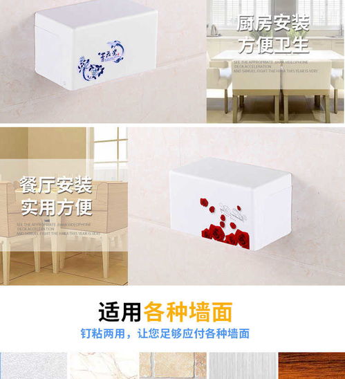 免打孔衛(wèi)生間紙巾盒 創(chuàng)意設(shè)計(jì)讓浴室收納更簡單